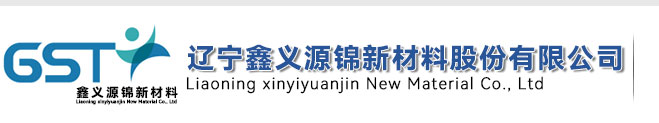 遼寧鑫廣源醫藥科技有限公司