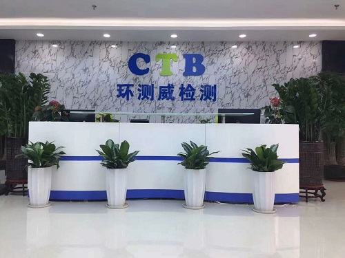 UL2743:2023便攜式電源安全檢測(cè)如何辦理